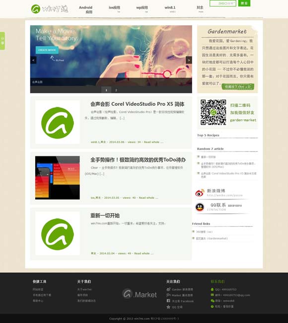 [中国彩吧论坛首页官网新版]